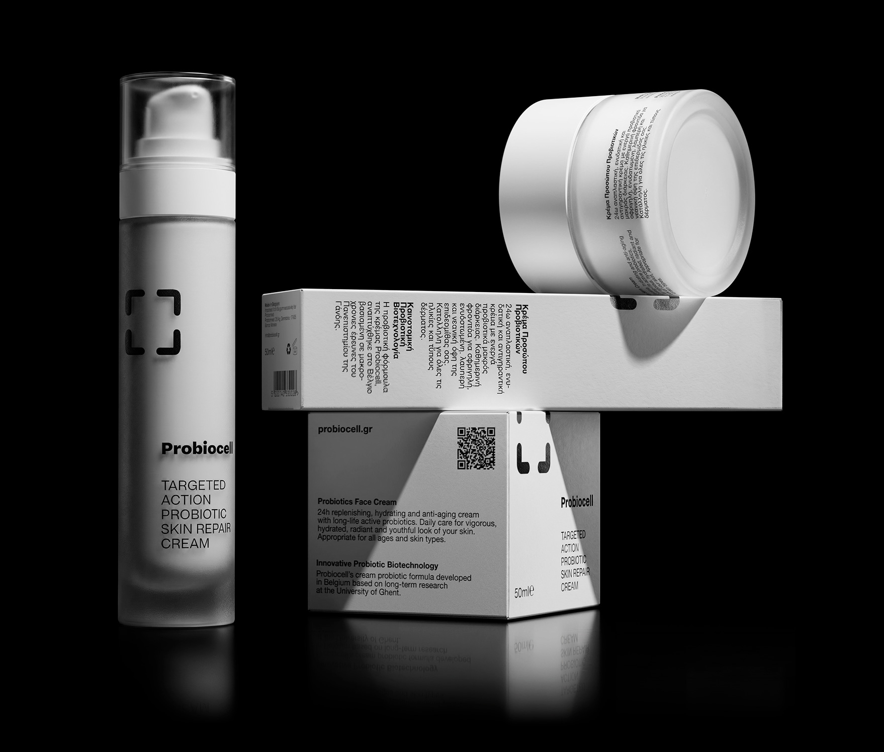 Probiocell cosmetics packaging products hd